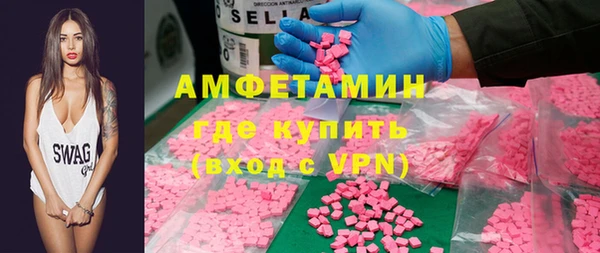 MDMA Белоозёрский