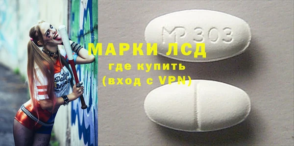 MDMA Белоозёрский