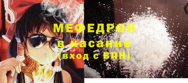 blacksprut ссылка  Жигулёвск  Мефедрон мяу мяу 